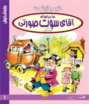 3 کتاب برای مخاطب نوجوان