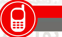 جیرینگ همراه اول چیست؟