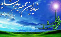 ما منتظريم !