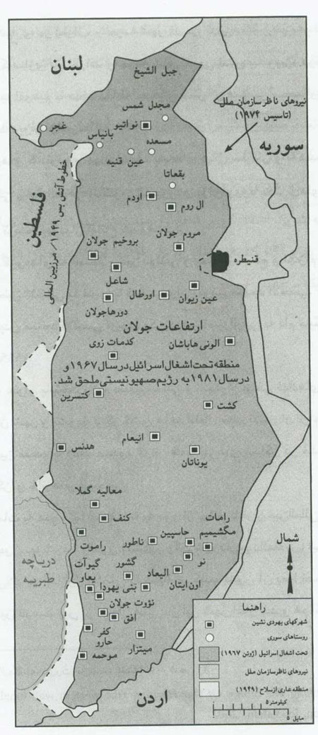 چهل سالگي اسارت قدس