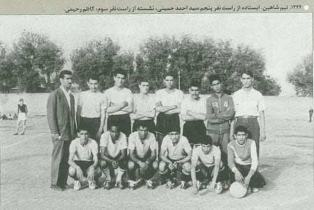 ياد یادگار امام راحل