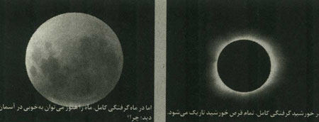 بپرسيد و پاسخ بگيريد