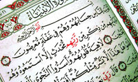 مدارک از ياد رفته * (3)