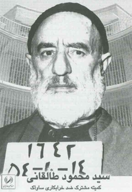 ياد روزهاي زندان (1)