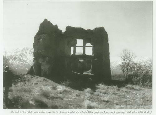 پديد ه ي مکان 