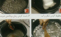  شربت بار
