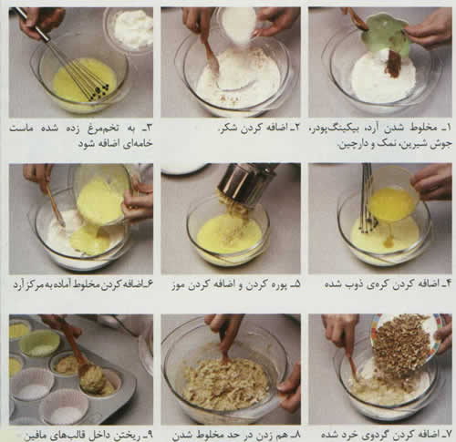 مافين موز
