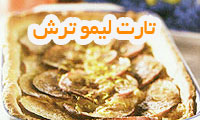 تارت ليموترش