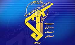 وجه تمايز سپاه پاسداران