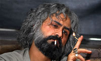 زم هرير