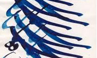 آتشى در چمن