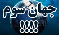 بازداشت توسعه 