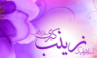 وقایع ماه جمادی الاول
