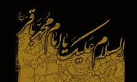  وقایع ماه ذی حجه [2]