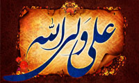  وقایع ماه ذی حجه [4]