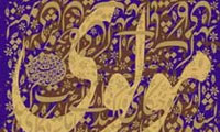  مولوی و مسأله سبب