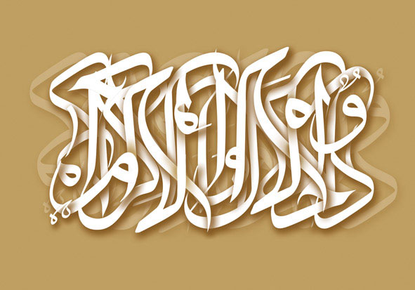 آن نیمه دیگر 
