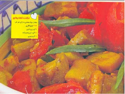 یتیمچه