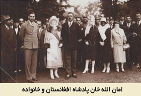 سفر بدفرجام!