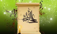 جوابیه یک گفتگو(1)