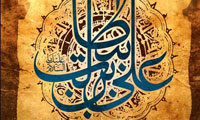 جوابیه یک گفتگو(3)