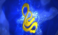 جوابیه یک گفتگو(4)