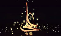 جوابیه یک گفتگو(5)