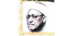  کتابنامه غزالی 