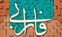 جهان شناسی و جایگاه انسان