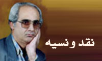 طنز نوروزی