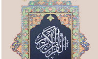 یوسف (ع) از زیبایی تا خدا