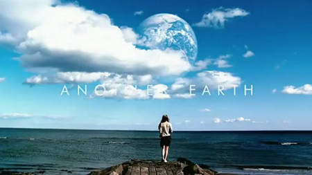زمینی دیگر، Another earth
