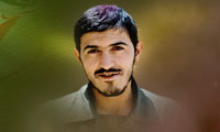 شهید مهدی زین الدین