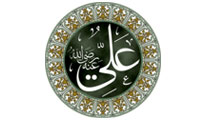 امام علی (ع) الگوی برتر(2)