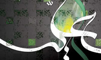 امام علی (ع) الگوی برتر(3)