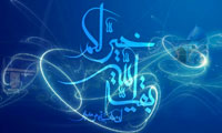 از مصادیق علم غیب امام