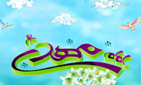 امام از زبان امام مهدی(عج)