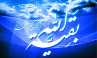  چگونه بودن، مسئله این است