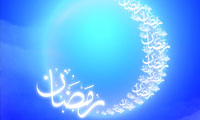 فضیلت روزه