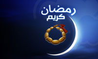 اعمال و آداب حج