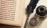 موتور محرک تاریخ چیست؟