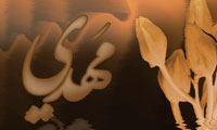 دلیل اثبات امام غایب