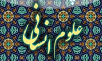 شناخت ابزار شناخت
