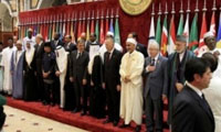 اتحادیه امت اسلامی