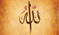علم خداوند