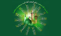 برکت محبت