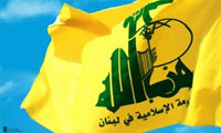 ایمان حزب الله به لبنان