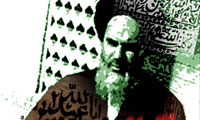 تأثیر نهضت امام حسین (علیه السلام) بر اندیشه امام خمینی در رهبری انقلاب اسلامی ایران
