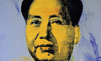 مائوی کمونیست
