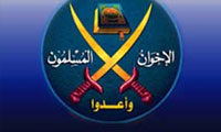 حرکت اسلامی اخوان المسلمین
